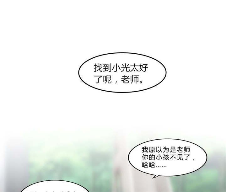 第13章：乘胜追击