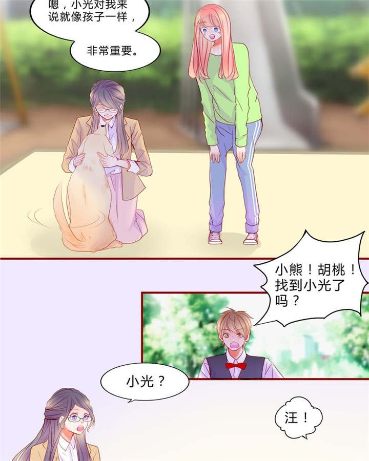 第13章：乘胜追击