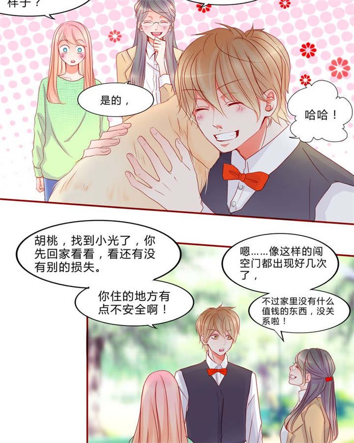 第13章：乘胜追击