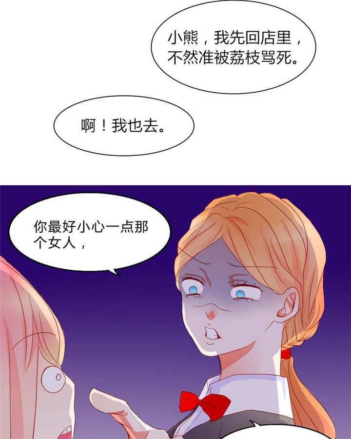 第13章：乘胜追击