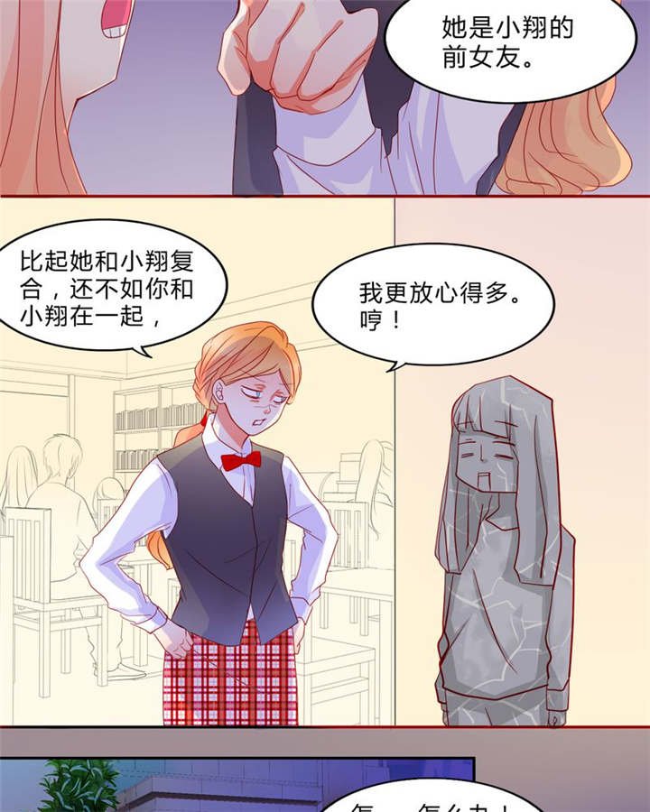 第13章：乘胜追击