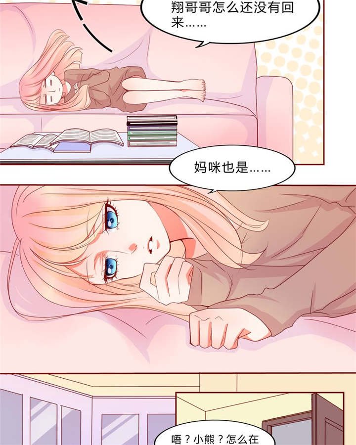 第13章：乘胜追击