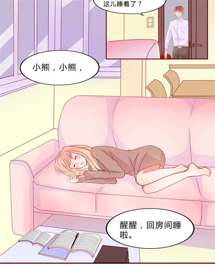 第13章：乘胜追击