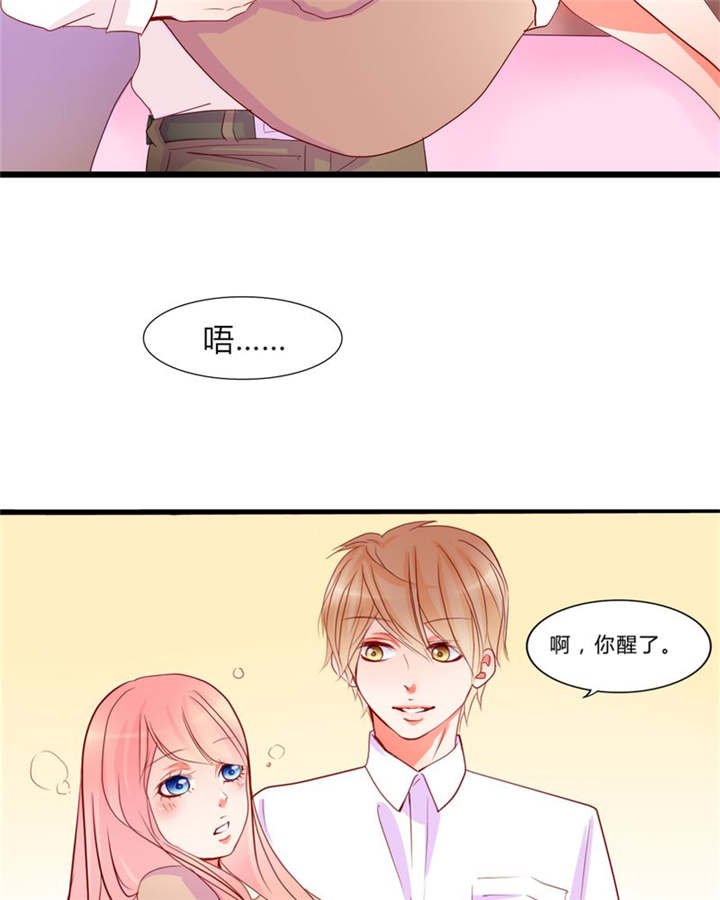 第13章：乘胜追击