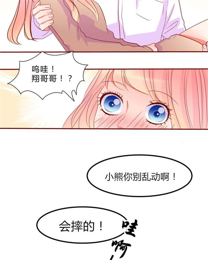 第13章：乘胜追击