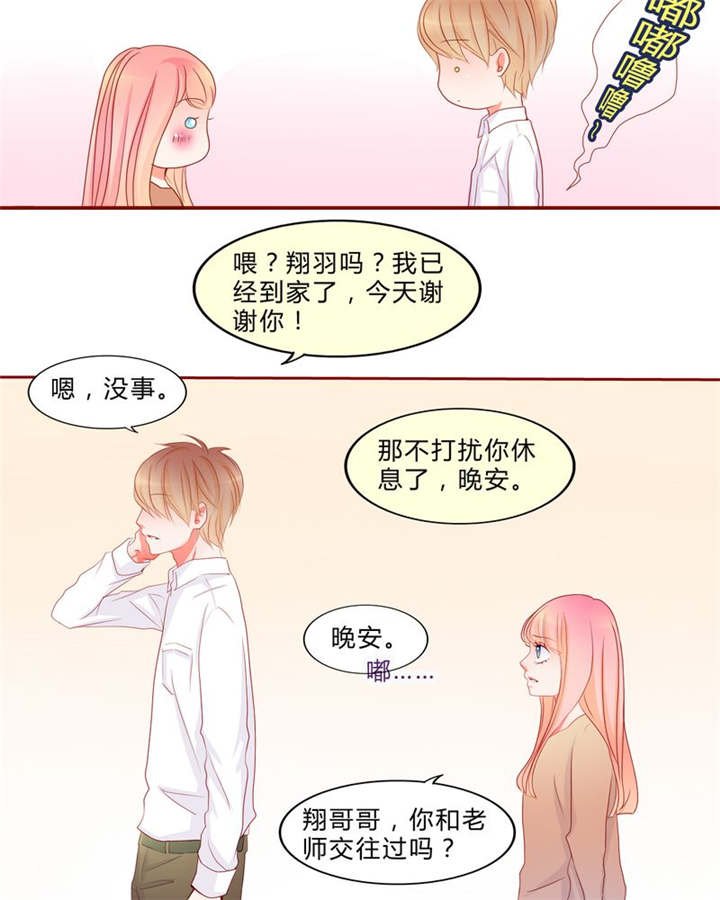 第13章：乘胜追击