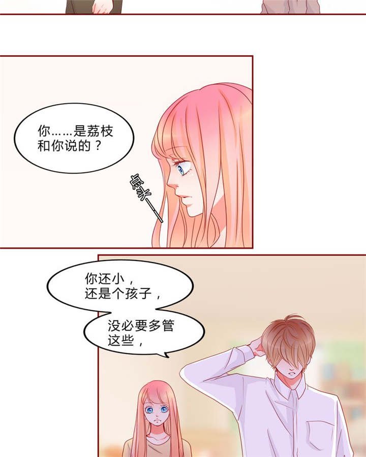 第13章：乘胜追击