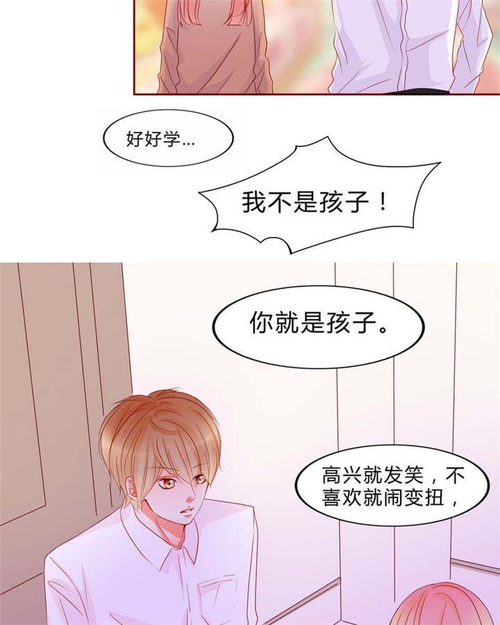 第13章：乘胜追击