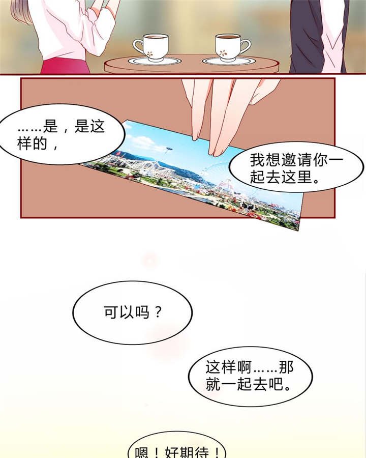 第13章：乘胜追击