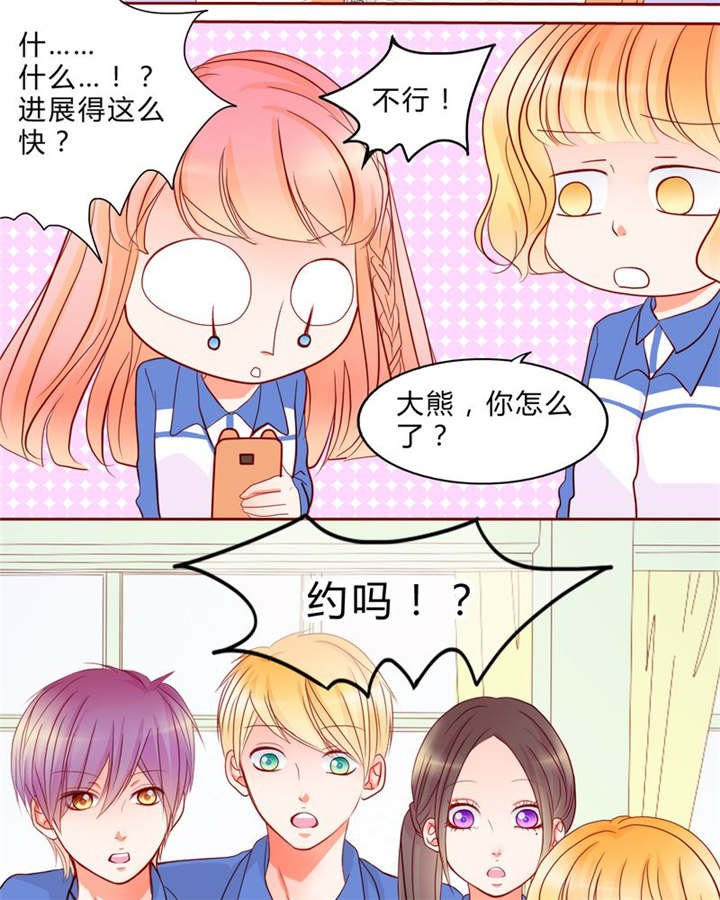 第13章：乘胜追击