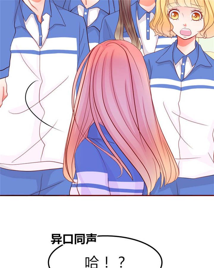 第13章：乘胜追击