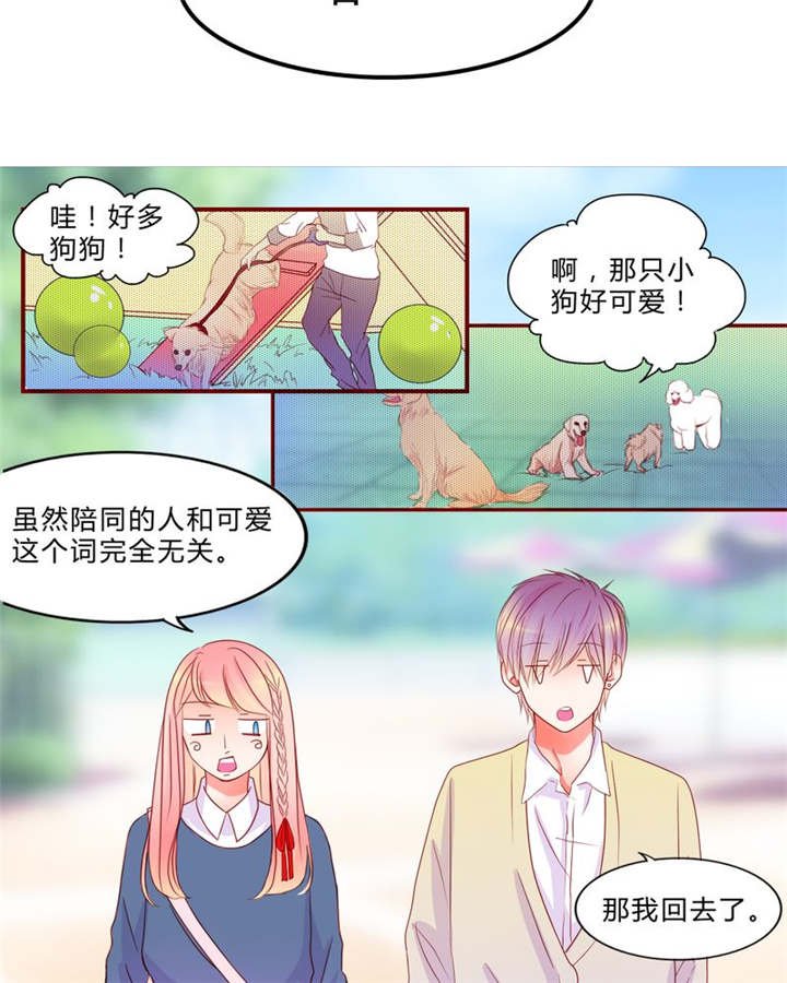 第13章：乘胜追击