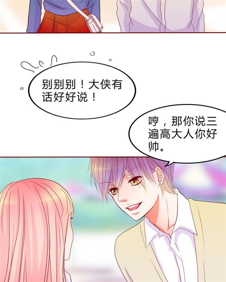 第13章：乘胜追击