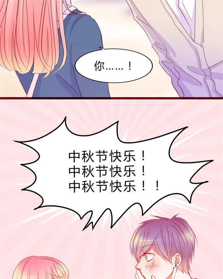 第13章：乘胜追击
