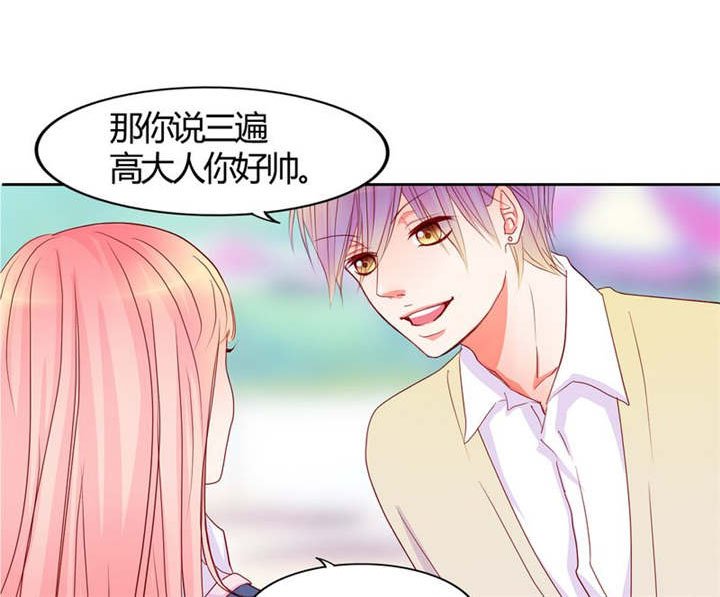 第14章：他们是恋人？