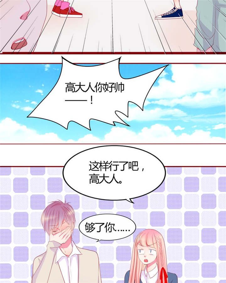 第14章：他们是恋人？