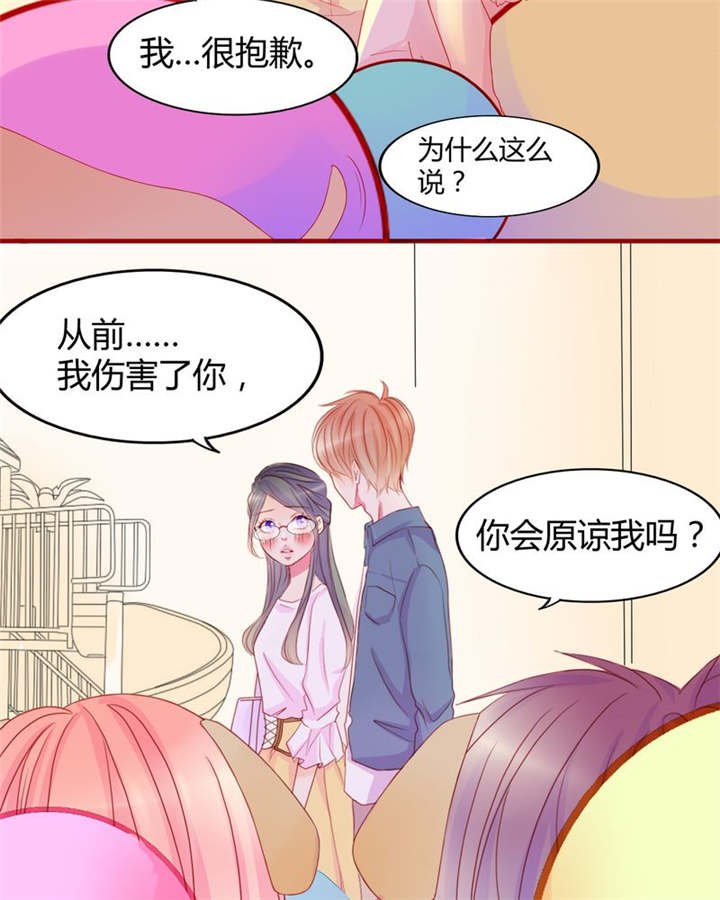第14章：他们是恋人？