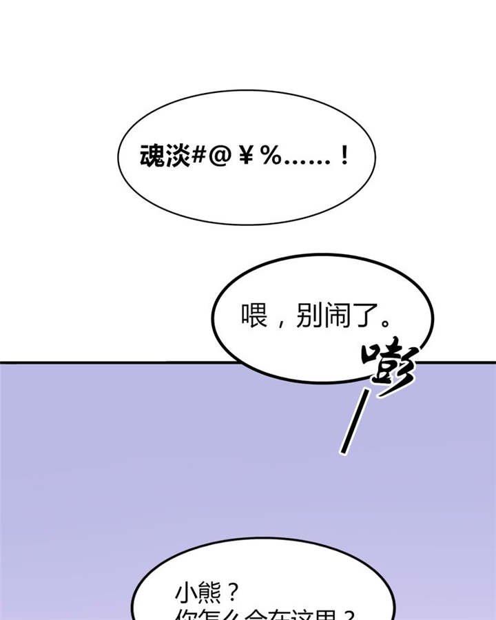 第14章：他们是恋人？
