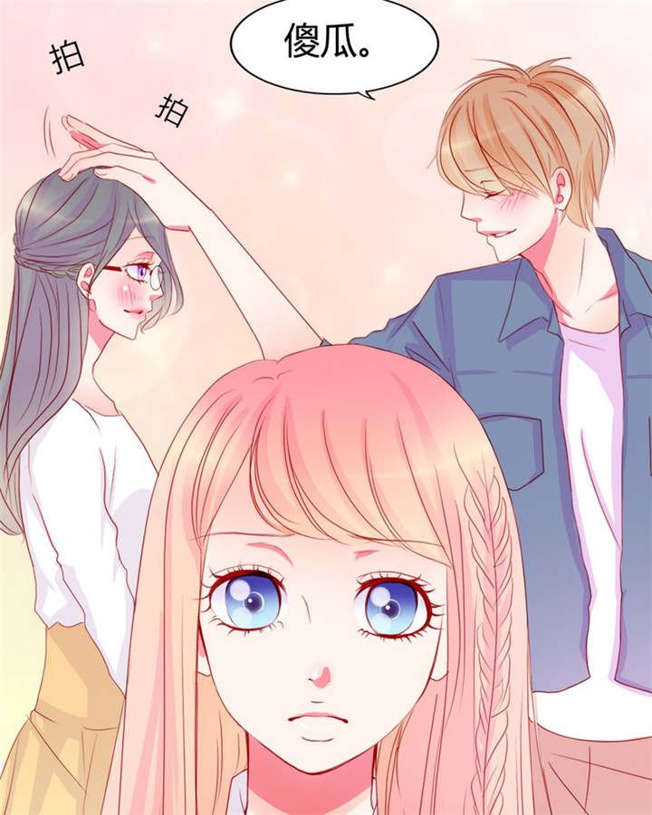 第14章：他们是恋人？