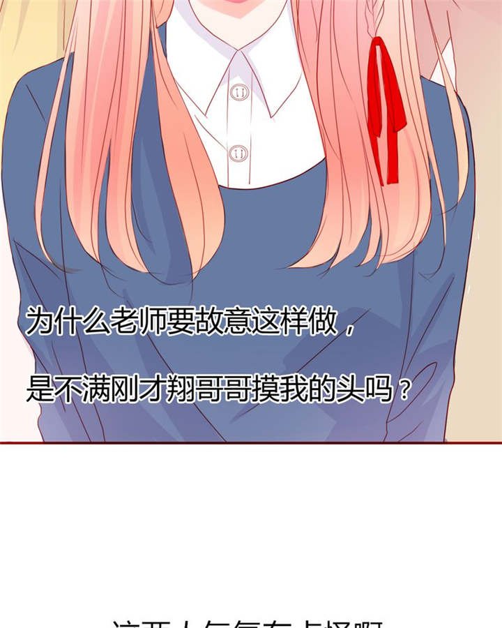 第14章：他们是恋人？