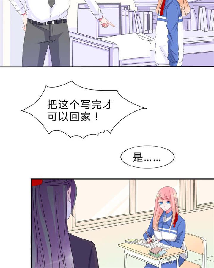 第15章：告白