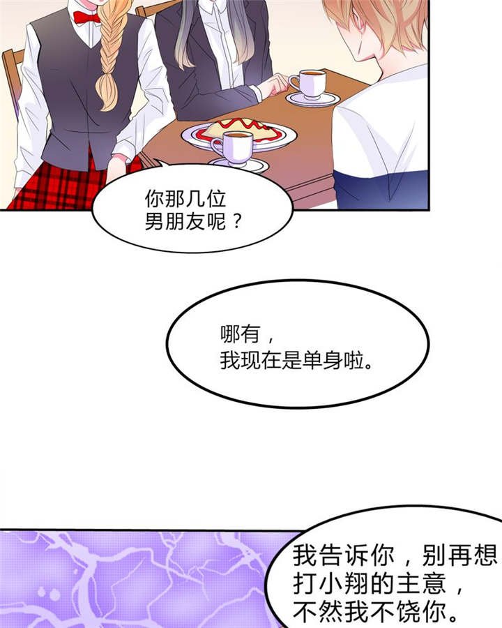 第15章：告白