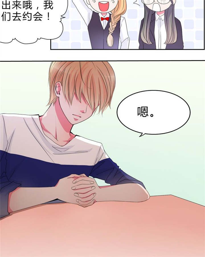 第15章：告白