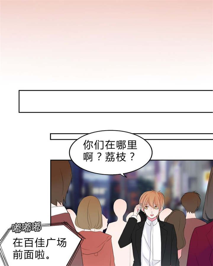 第15章：告白