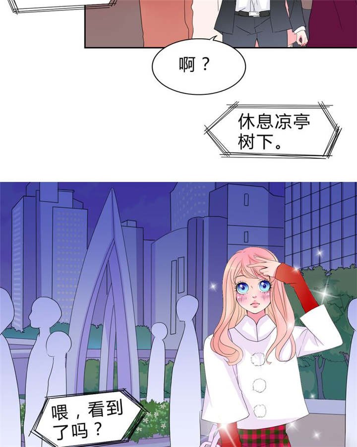 第15章：告白