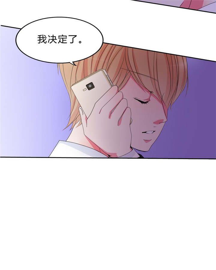 第15章：告白