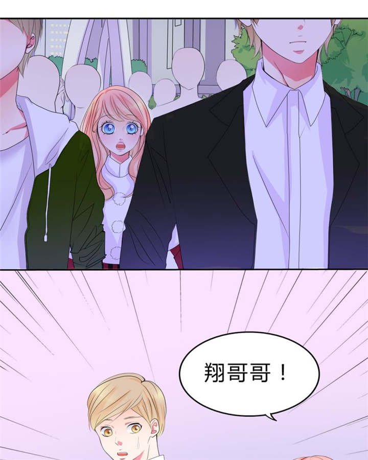 第15章：告白