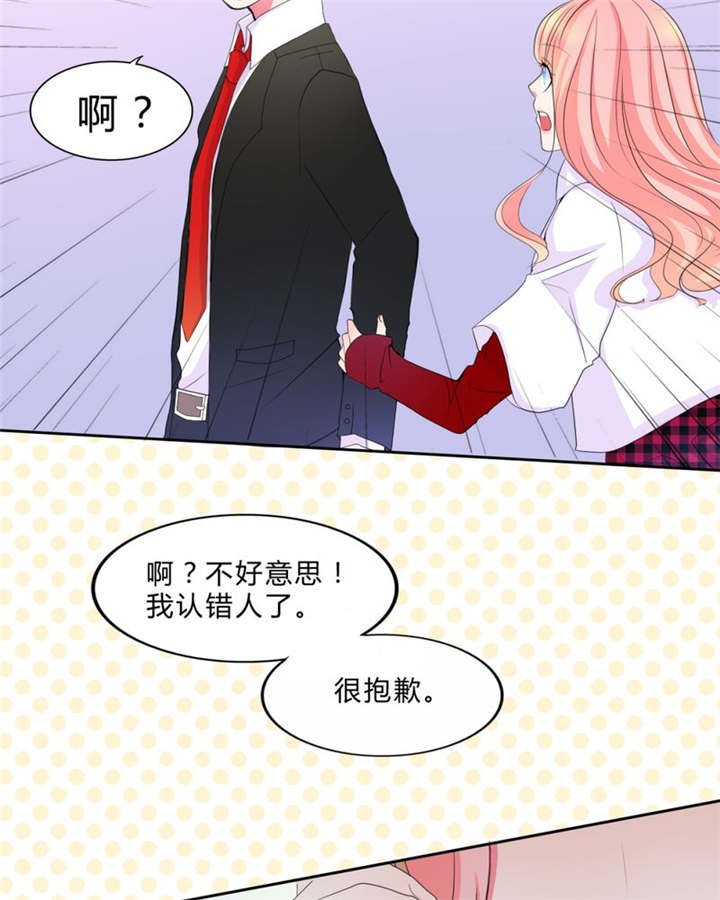 第15章：告白