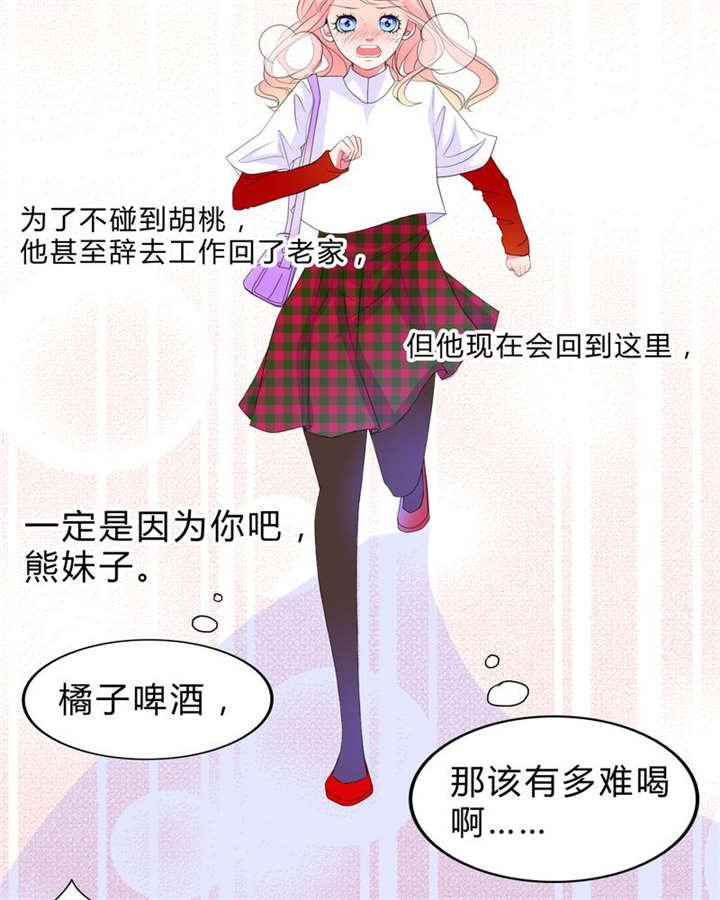 第15章：告白