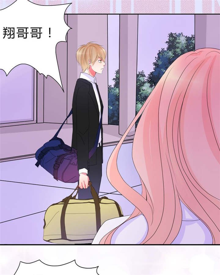 第15章：告白