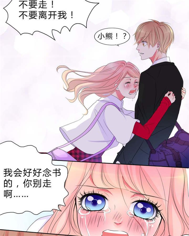 第15章：告白