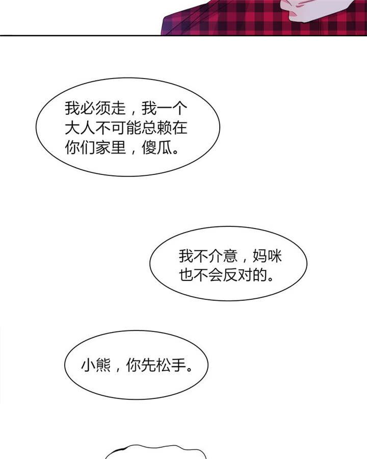 第15章：告白