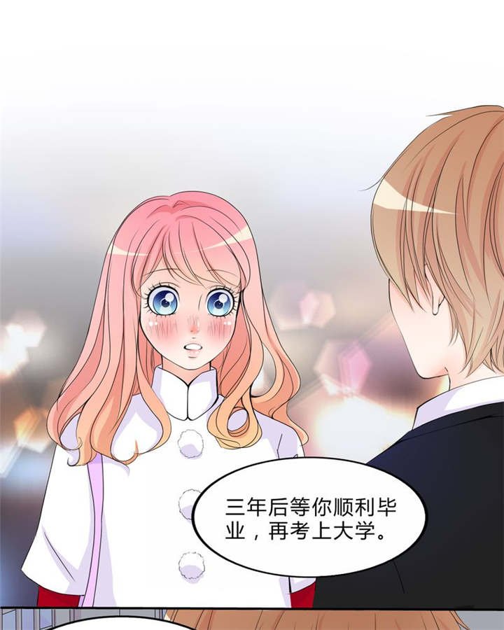 第16章：约定