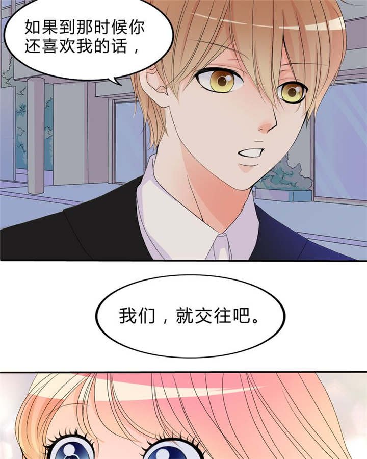 第16章：约定