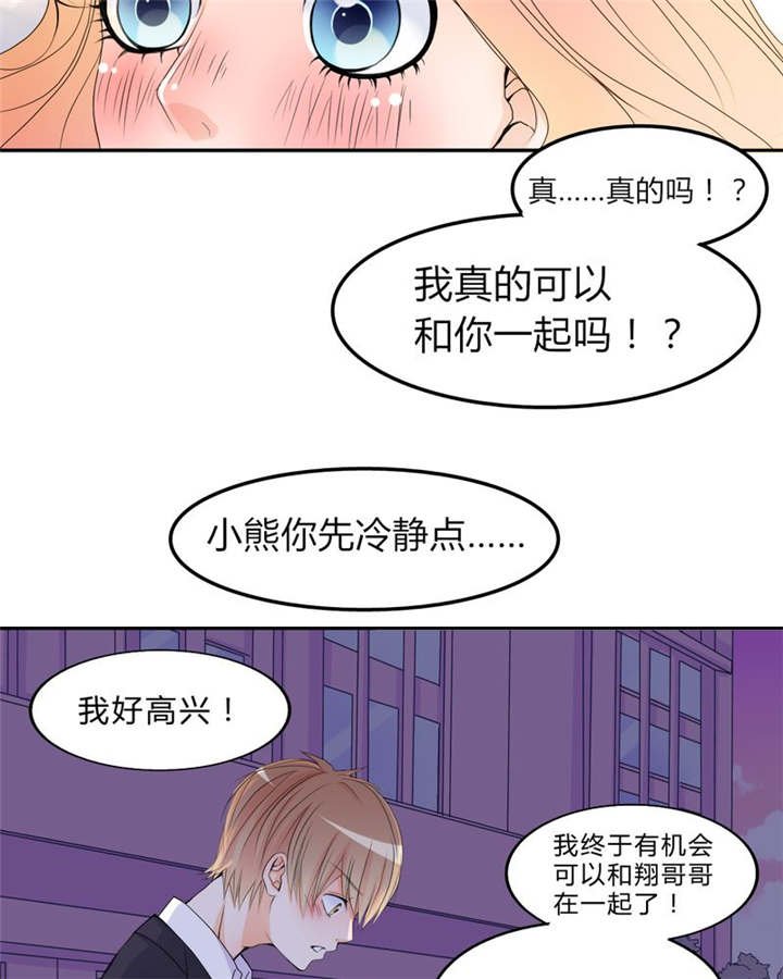 第16章：约定