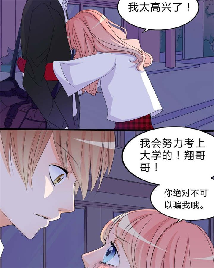第16章：约定