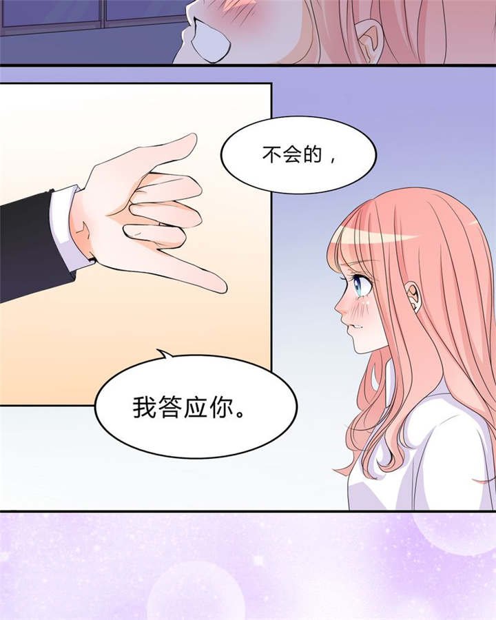 第16章：约定