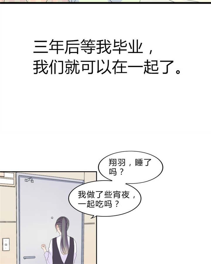 第16章：约定