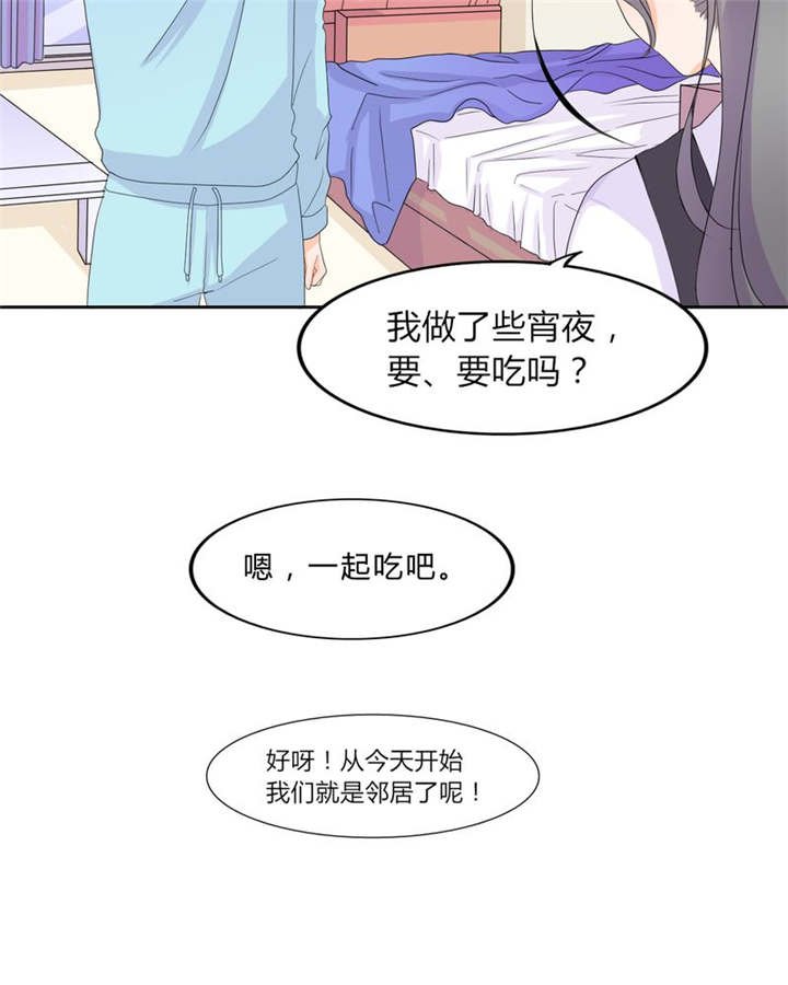 第16章：约定