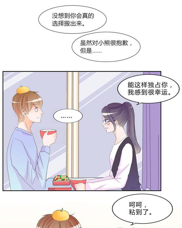 第16章：约定