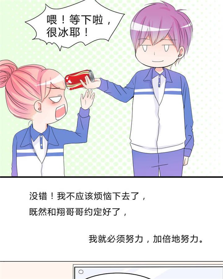 第16章：约定