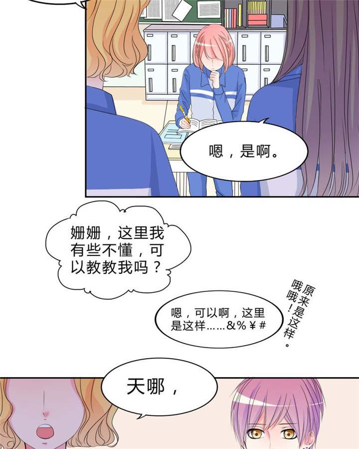 第16章：约定