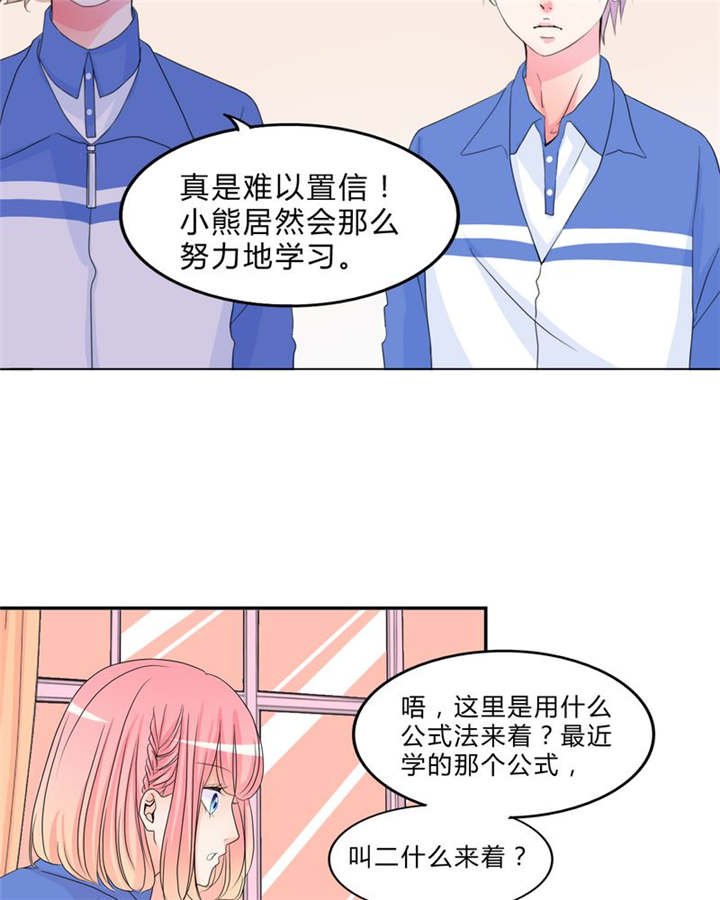 第16章：约定