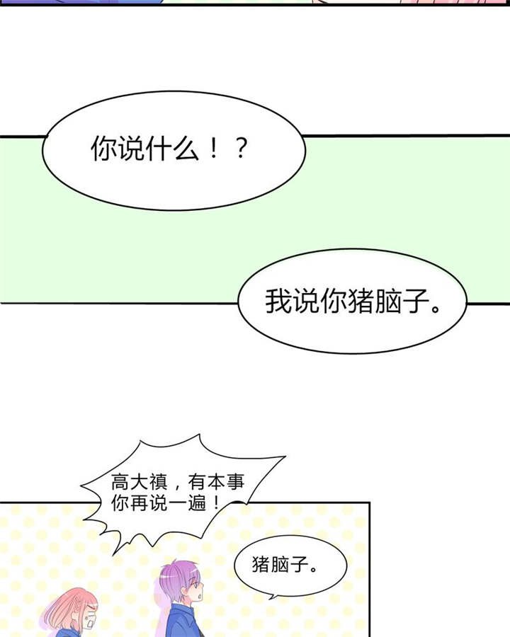 第16章：约定