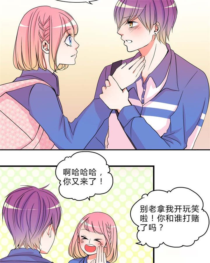 第17章：新的出发