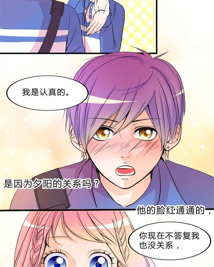 第17章：新的出发